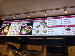 -特派卷·老北京烤鸭卷(合生汇购物中心店)