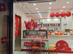 -冰冰酱老味刨冰绵绵冰(中山路总店)