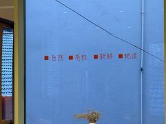 -御香农家菜(莫干山庾村店)