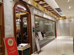 -Ciao窑炉披萨餐厅(宁波阪急店)