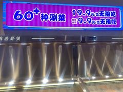 -鸡遇虾煲干锅火锅(小寨金莎店)