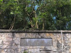 -黔灵山公园