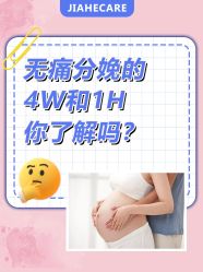 点击看大图 -北京嘉禾医疗