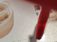 -老淮城·长鱼面(河下古镇店)