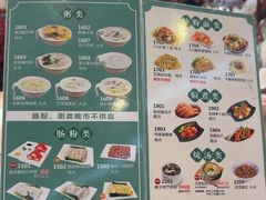-粤赏点(越秀城市广场店)