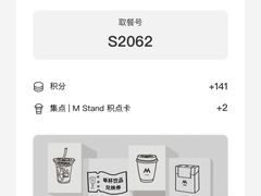 -M Stand(宁波万象城店)
