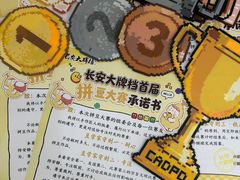 -龙湖西安曲江天街