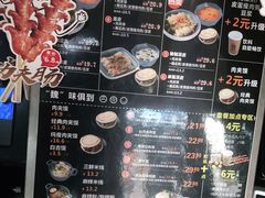 -魏家凉皮(次渠店)