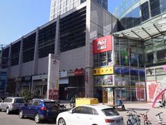 -方恒购物中心(望京小街店)