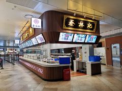 -未来科技城食堂(海外人才大楼店)