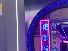 -关你鬼室大型密室逃脱(佛山创意园店)
