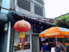 -鼎香润(德胜门内店)