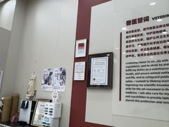 -御宝贝24h宠物医院·转诊中心·CT核磁血透中心(厦门总院)