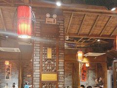 -重庆渝达老火锅(春熙路店)