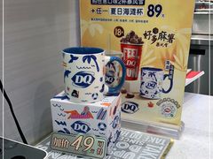 -DQ·蛋糕·冰淇淋(城南天虹店)