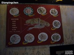 -金生隆(六铺炕店)