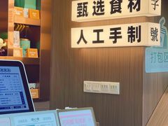 -清心堂·甜品·草本茶(增城文和里店)