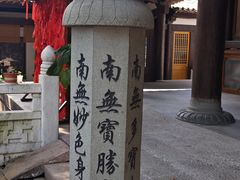 -龙兴寺
