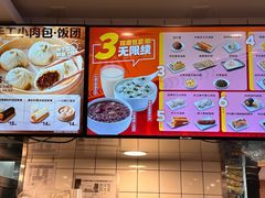 -永和大王(小厨·东四十条店)