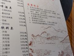 -黑土人家(江桥万达广场店)