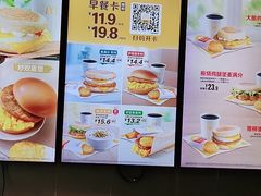 -麦当劳(大亚湾龙光城店)