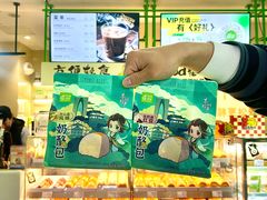 -花园饼屋·吐司蛋糕面包(星海店)
