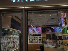 -4iNLOOK美瞳店(中山公园龙之梦店)