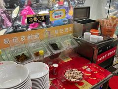 -易记皮肚面(明瓦廊店)