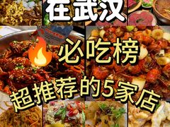 -靓靓蒸虾·头牌蒸虾(雪松路总店)