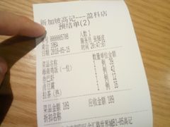 账单-新加坡高记KOO KEE Restaurant(盈科店)
