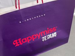 -HappyMiss花满楼·鲜花饼·鲜花茶·伴手礼(上海环球港店)