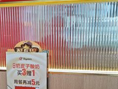 -比格比萨自助(宝山日月光店)