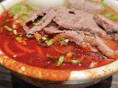 -清真·马安军辣子牛肉面