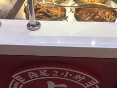 -研卤堂香糯热卤(青秀航洋城店)