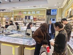 -中国丹阳眼镜城