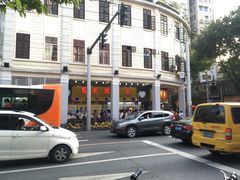 -百花传统甜品店(原址店)