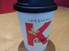 拿铁咖啡装-肯德基(京广桥店)
