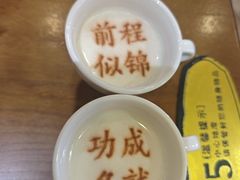 -春满园·邯郸菜发祥地(滏东店)