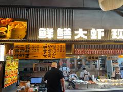-李犟大爆鳝面·手工蟹黄包(湖滨西湖店)