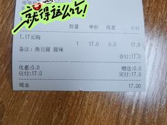 -天瑞福云南过桥米线(十里河店)