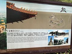 -南京市江宁方山