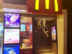 门面-麦当劳(一德路店)
