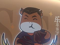 -豪享来(我格广场店)