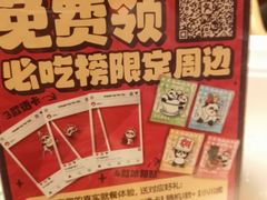 -川西坝子火锅(金沙1.0直营店)