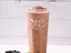 珍珠可可冰沙-小鱼泡芙