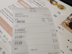 -宝珠奶酪(闵行仲盛店)