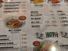 -肥小福·烧鹅专门店(环宇荟店)