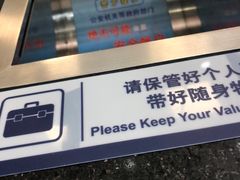 -交通银行(上海共和新路支行)