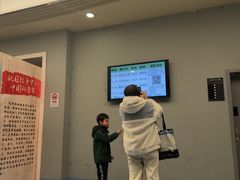 -中国杭州低碳科技馆