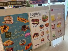 -PAOPAO Bakery&Café(港汇店)